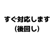 839088197