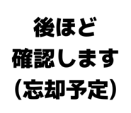 839088198