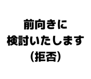 839088203