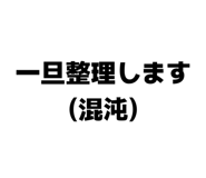 839088206
