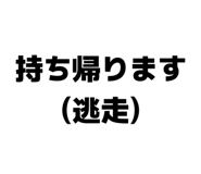 839088207