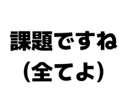 839088208