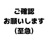 839088209