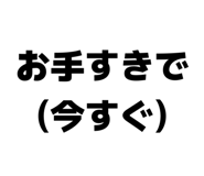 839088210