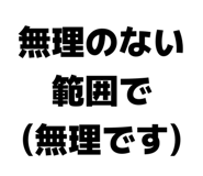 839088211