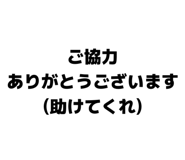 839088212