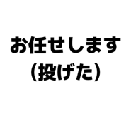 839088214