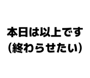 839088217