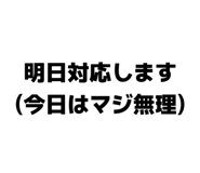 839088218