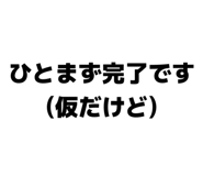 839088219