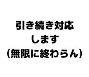 839088220