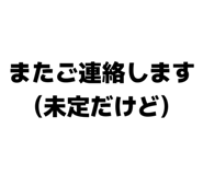 839088221