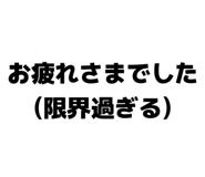 839088222