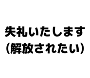 839088223