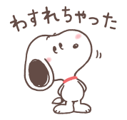 839088301