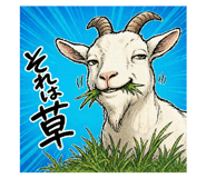 839088310