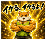 839088314