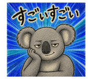 839088316