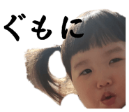 839088330
