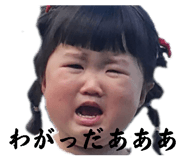 839088340
