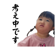 839088341