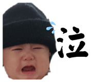839088353