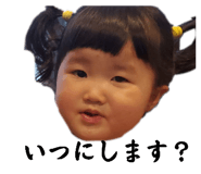 839088368