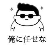 839089230