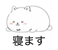 839089245