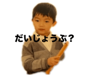 839089278