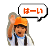 839089379