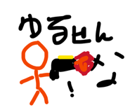 839089610