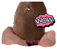 839089805