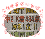 839089822
