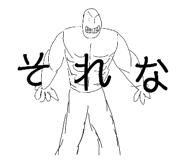 839090138
