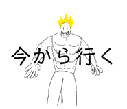 839090142