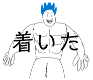 839090143