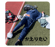 839091541