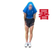 839091547