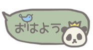 839091793