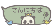 839091794