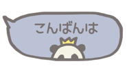 839091795