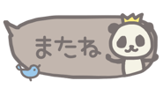 839091820