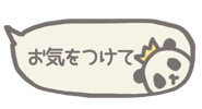 839091823