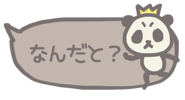 839091825