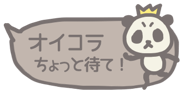 839091827