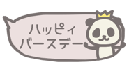 839091830
