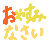 839091907