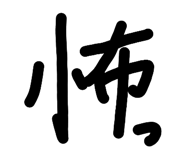 839091935