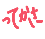 839091938